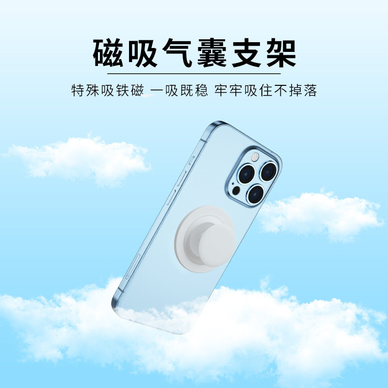 手机气囊支架 纯色可伸缩懒人抖音神器 气垫指环扣卡通粘贴式底座
