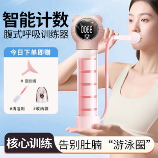 腹式呼吸训练器产后修复吹气球腹部腹直肌锻炼器瑜伽深呼吸哑铃