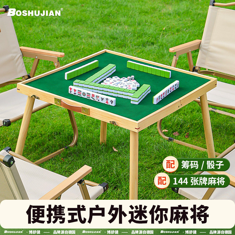 迷你麻将牌网红小麻将旅游宿舍便携式家用寝室户外手搓mini小麻雀