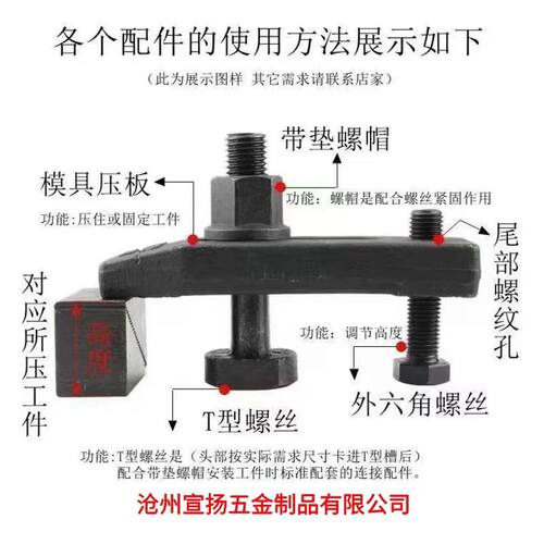 XY好压板铸钢平行压板M12-M30高硬度模具锻打平行码仔精工套定制