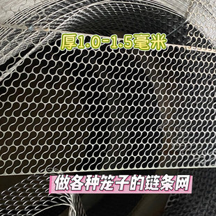 炼条筛网围栏铁丝网鸡笼制作防护养值家用小鸡DIY网钢丝疫苗隔离