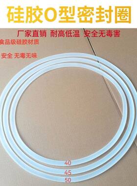 煮面桶保温盖密封圈保温盖胶条拉面锅胶条40455060桶盖胶条通用型