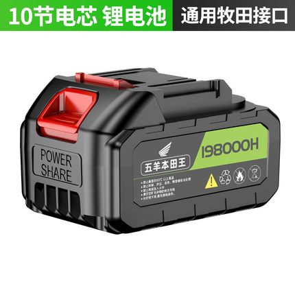 进口充电式抽水泵菜地浇水机淋菜电芯通用接口农用家用锂电池配件