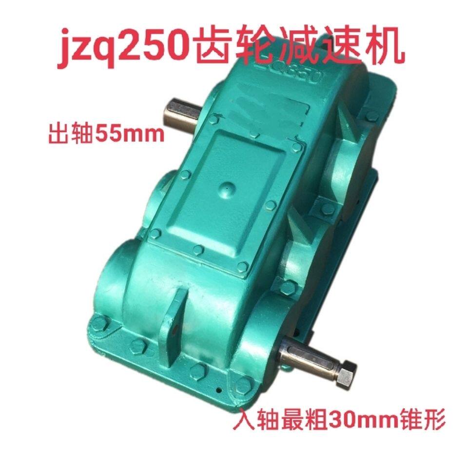 淄博博山减速机厂jzq175/