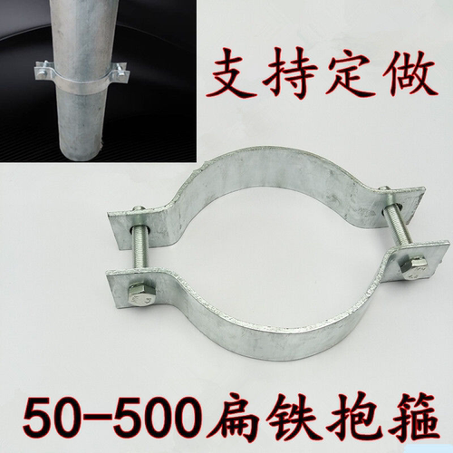 镀锌抱箍拉线水泥通信电