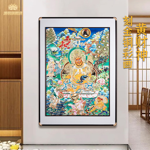 饰品挂画 黄财神铜版 画手工錾刻佛像画像客厅玄关书房办公室招财装