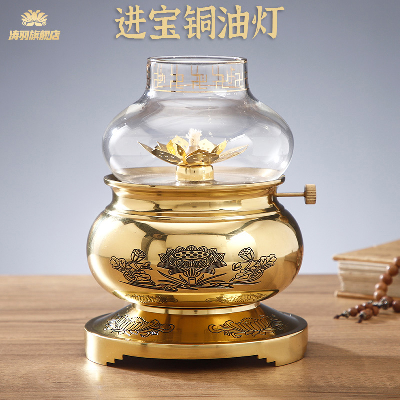 黄铜酥油灯家用供佛灯供灯佛前佛堂液体酥油香油灯玻璃防风长明灯