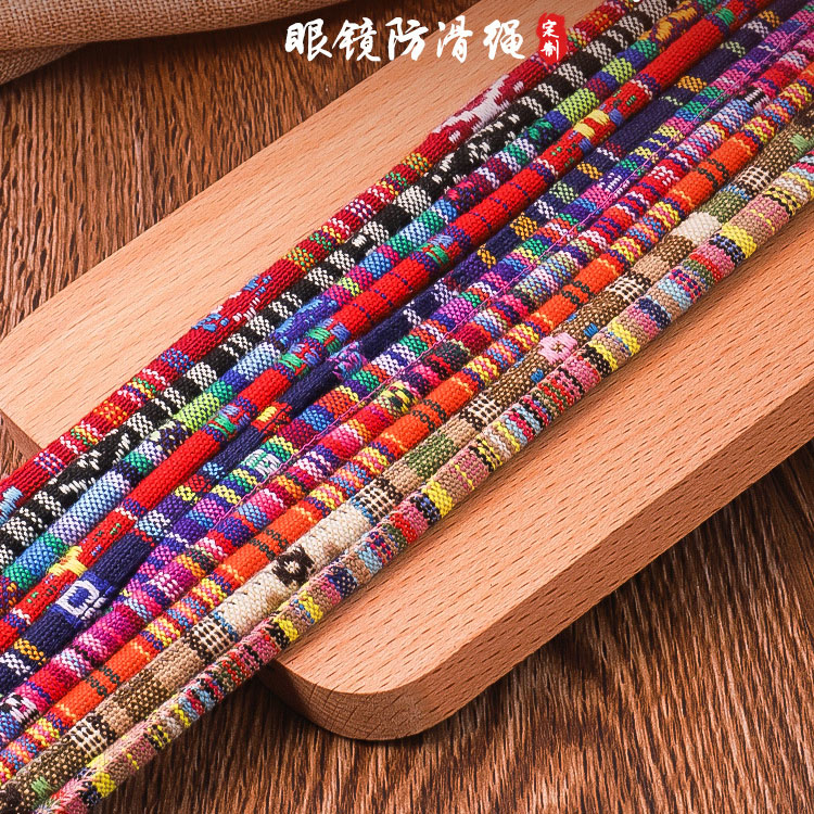 民族风眼镜链挂脖复古眼睛链挂绳时尚彩色链条墨镜潮款网红防丢绳