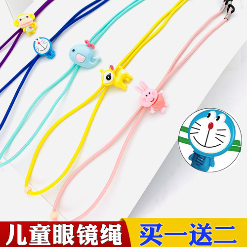 儿童弹力可爱小孩防滑挂链眼镜绳