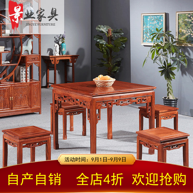 红木家具 刺猬紫檀中式八仙桌饭桌餐桌组合休闲方桌五件套在类目 住宅家具, 桌类, 餐桌中 - 来自Buy2taobao.com提供专业的淘宝代购服务