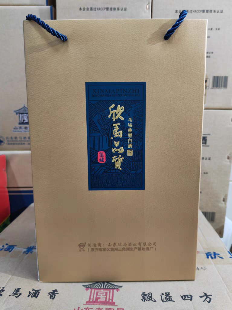 56度欣马新款上市鉴藏酒东营特产马场纯粮酒高端走访礼品自饮聚会