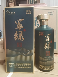 52度军绿传承印象东营特产国标浓香型整箱六瓶马场集团国产口粮酒
