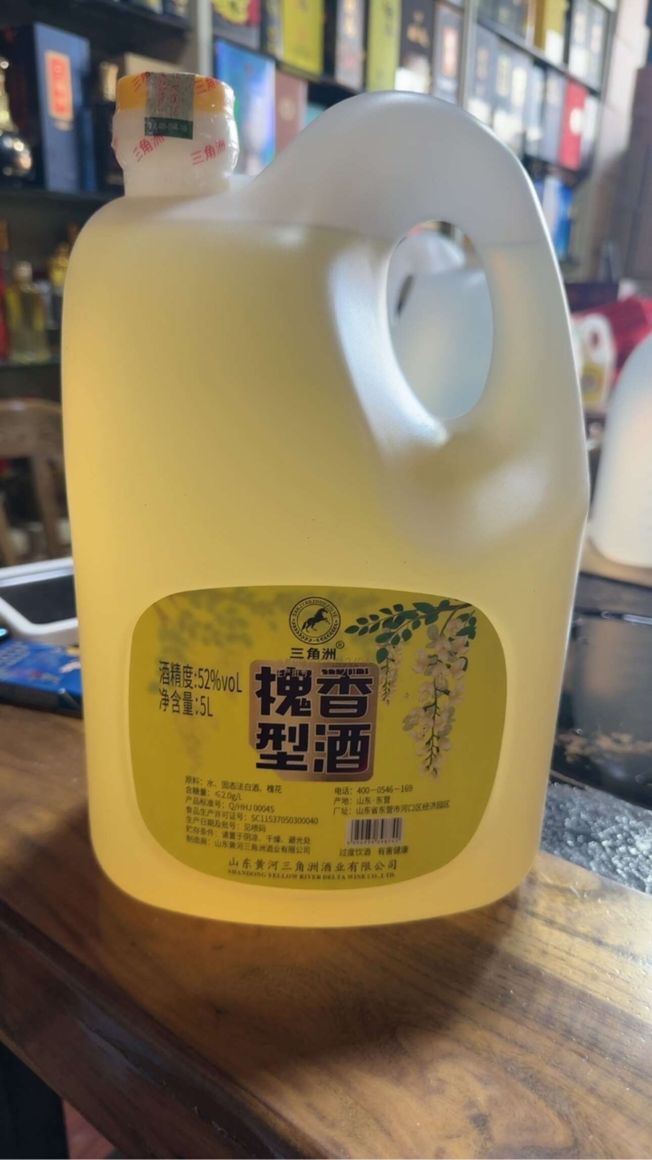 52度三角洲槐花酒东营特产槐香酒自饮聚会口粮走访礼品白酒