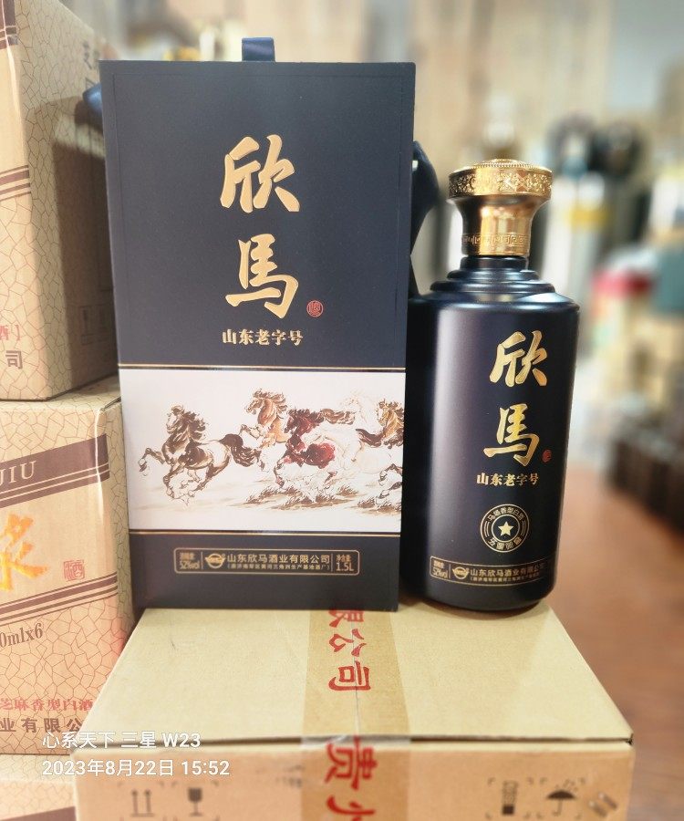 52度欣马坛子酒山东老字号纯粮小窖马场香型东营特产纯粮礼品盒