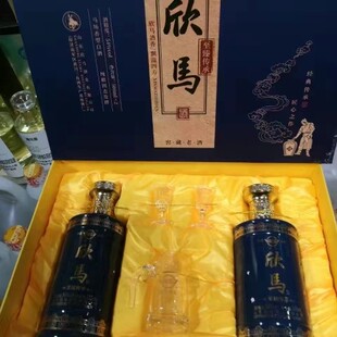 54度欣马传承礼盒500mlx2瓶酒东营特产纯粮酿造高端商务礼品