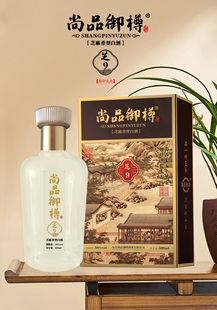58度芝麻香大师级珍藏高端限量版纯粮老酒500ml尚品御樽酒质