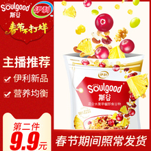 14.9元包邮  伊利 斯谷混合水果燕麦片320g