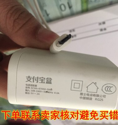 5V-2A数据线小扁口充电线电源綫