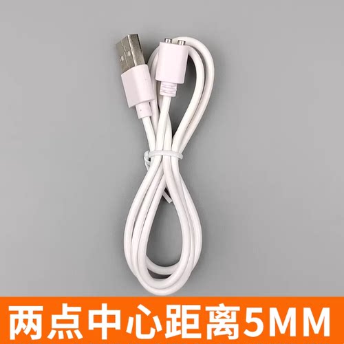 适用羞羞哒震小恶魔动棒跳小海鲸蛋玩具数据点磁吸式充电器线欧亚思双头按摩两触圆点5mm棒电源线跳ankni绵绵