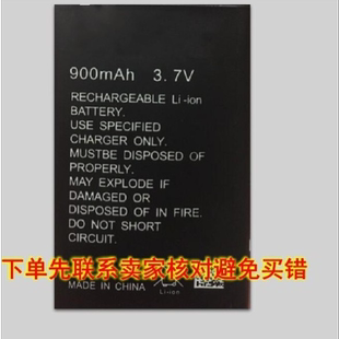 RVU爱友收音机播放器里面电池-bl一5C锂电池 900MAH 3.7V老款电板