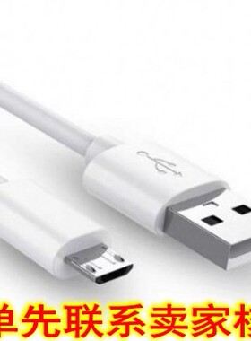 适配多多仔会说话的唱童谣有声书充电器300首摇摆鹅电源线KP810咪咪兔通用厚扁口DC5V充电数据线汇乐玩具S80