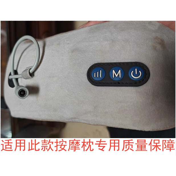 适用于U型按摩枕电动按摩器充电器careup按摩仪充电线5V USB 数据线圆孔冲圆头按摩机配电源线GB7406.1-2005