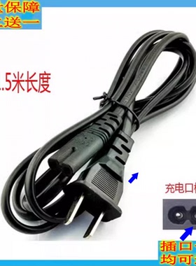 电源线双两孔2芯插头8字适用ps54游戏机充电器打印音响电视appletv港版OTO按摩垫台灯PS3背锅侠小米平衡车PRO