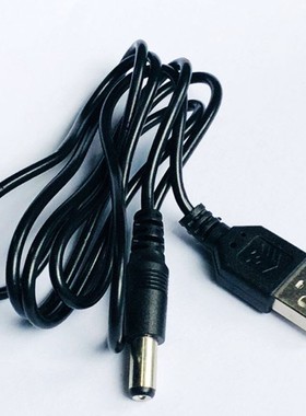 适配圆头通用DC接口汉鼎handing探露灯充电线微笑鲨狩猎头灯王圆型孔四光夜钓鱼蝎子灯充电源据线强光手电筒