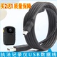 C9数据线警翼DSJ K9充电器线电源华德安记录仪4H6H5联想 A8S 适用执法记录仪DSJ