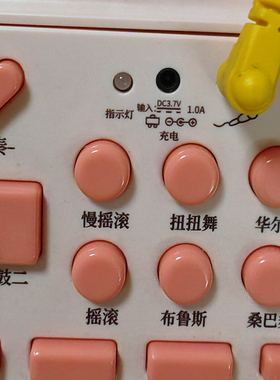 适用DC3.7v宝宝电子钢琴玩具充电数据线音乐琴早教拍拍鼓充电源线适用37键电子琴电源线儿童乐器初学幼小钢琴