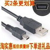 适用早教会说话 有声书本充电器智慧鱼DC5V索爱S318518308小蜜蜂先科扩音机充电线洪恩点读笔厚头扁孔电源线