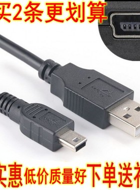 适用方口早教会说话的有声书本充电器配DC5V索爱S318518308小蜜蜂先科扩音机充电线洪恩点读笔厚头扁孔电源线