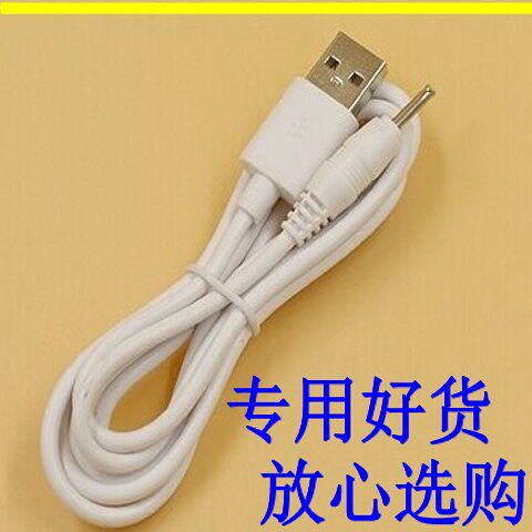 3.7V圆口电子琴DC5V翻斗车充电器