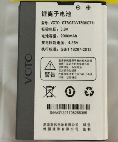v○丅0锂离子电池 型号VOTO GT7/GT9/GT898/GT11电压3.8V 2000MAH在类目 3C数码配件, 手机配件, 手机电池中 - 来自Buy2taobao.com提供专业的淘宝代购服务