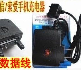 适用索尼爱立信索爱DCU-60数据线K750iK758cK770iK790cK800i老款索爱W830CiP990W300K79550c手机充电器直充冲