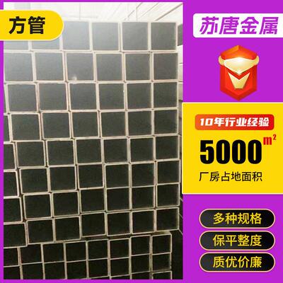 产强钢方管QSTE700TM 黑方管40*120*3大口径方矩管规格