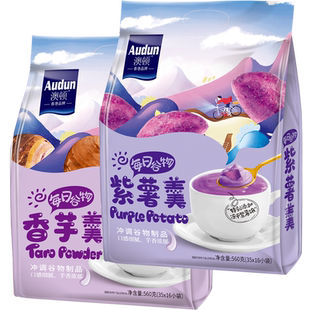 澳顿紫薯羹香芋羹每日谷物560G冻干紫薯魔芋代餐粉粥懒人饱腹充饥
