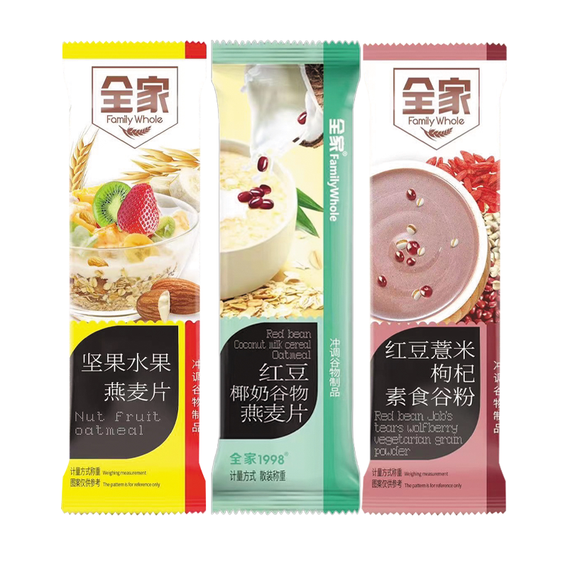 全家五谷粗粮燕麦片散称1斤装营养谷物圈代早餐水果麦片速食饮品