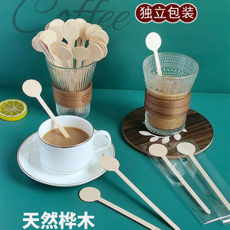 咖啡一次性搅拌棒咖啡热饮茶饮搅奶棒吸管棍搅拌勺独立包装搅棒