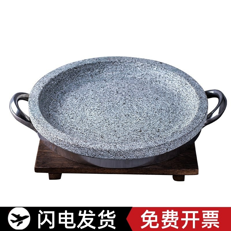 石头平底锅天然石锅家用石烤盘韩式盘石板天然石板盘煎牛扒锅石碗,厨房/烹饪用具,砂锅/石锅,淘宝优惠券,粉丝福利购,淘宝优惠卷