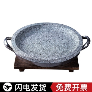 石头平底锅天然石锅家用石烤盘韩式盘石板天然石板盘煎牛扒锅石碗