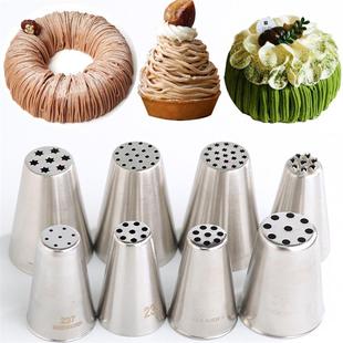 蒙布朗裱花嘴蒙布朗裱花嘴韩国栗子嘴234 235 236小草线条杯子蛋