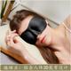 眼罩遮光 专业3D立体睡眠眼罩护眼透气睡觉眼罩男女疲劳个性