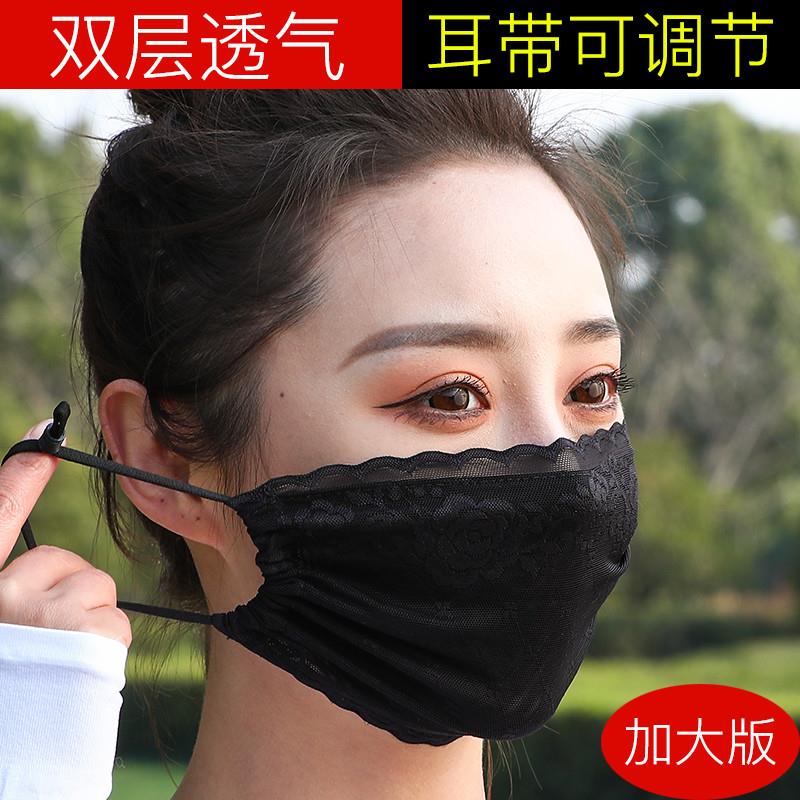 防晒口罩女面纱蕾丝薄女神时尚透气全脸夏季冰丝防紫外线遮阳面罩