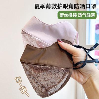 冰丝防晒口罩女高颜值2025新款护眼角立面罩蕾丝夏季透气体薄遮阳