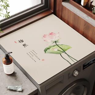 滚筒洗衣机防尘罩盖垫家用冰箱盖布皮革盖巾中式冰柜防滑防晒垫子