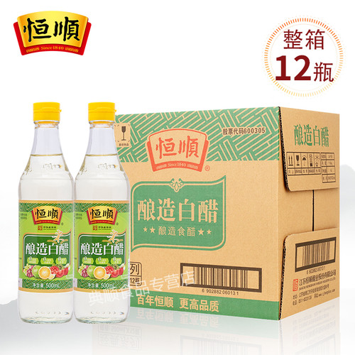 恒顺酿造白醋镇江特产凉拌食用