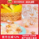 恒顺味道香醋软糖200g 桑葚味百香果味凝胶软糖醋糖酸酸甜甜糖果