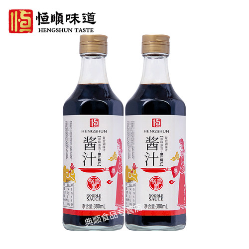 恒顺锅盖面酱油380ml*2瓶优惠装