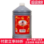 烹饪泡药均可 直接饮用 金丹阳黄酒桶装 3L半甜型大米黄酒10°酿造
